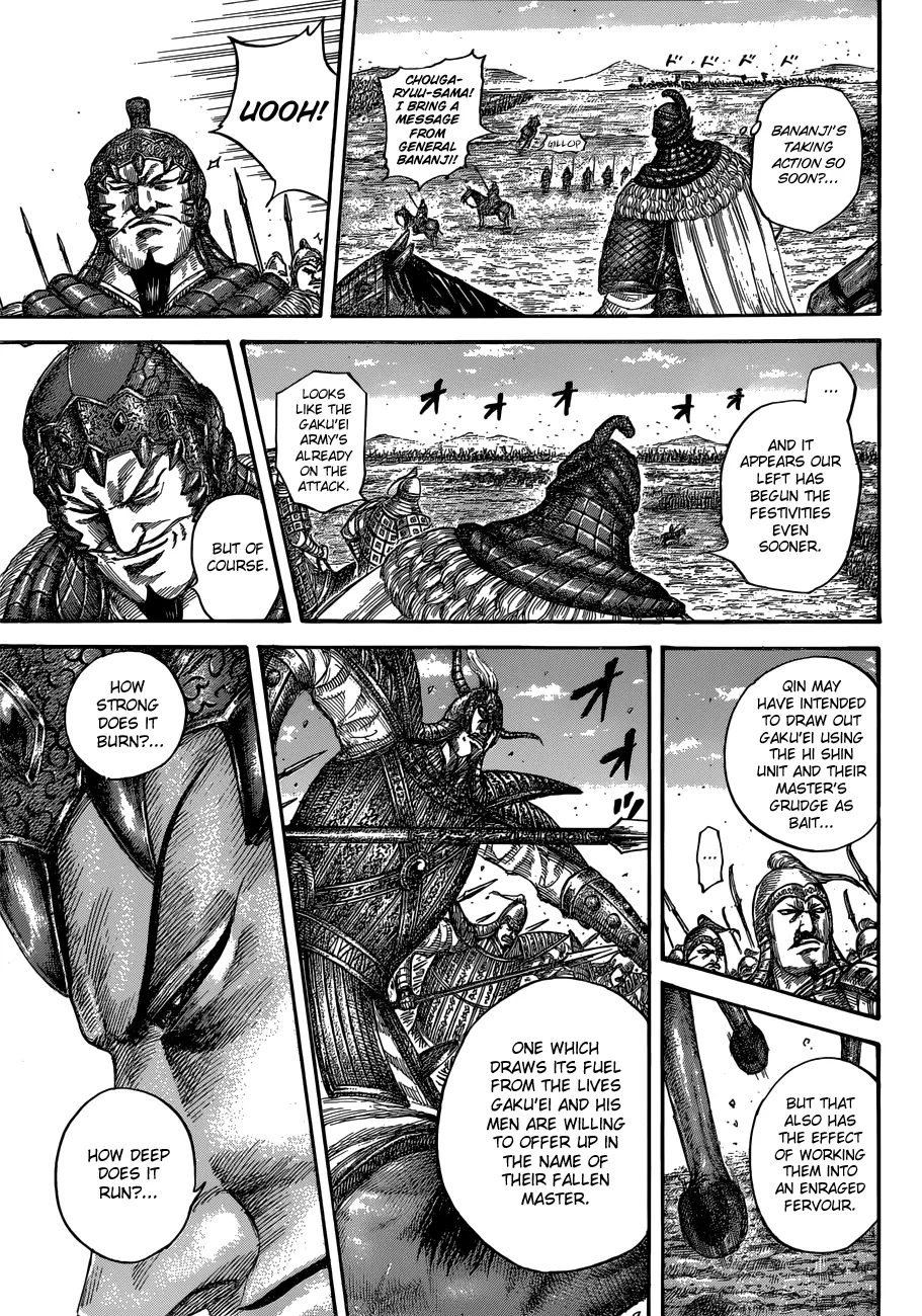 Read Kingdom  Manga chapter 556 image 18 on Lezhin