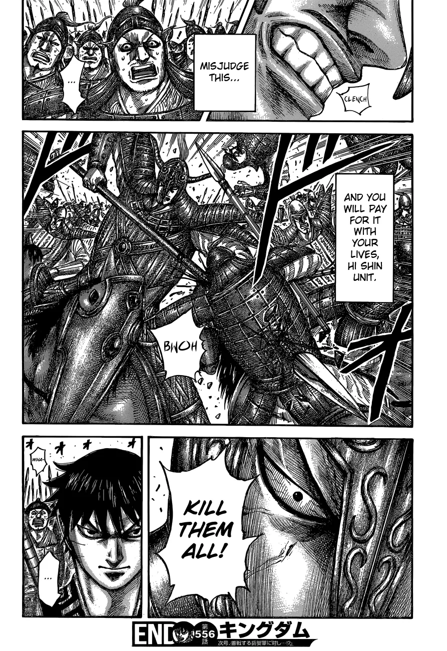 Read Kingdom  Manga chapter 556 image 19 on Lezhin