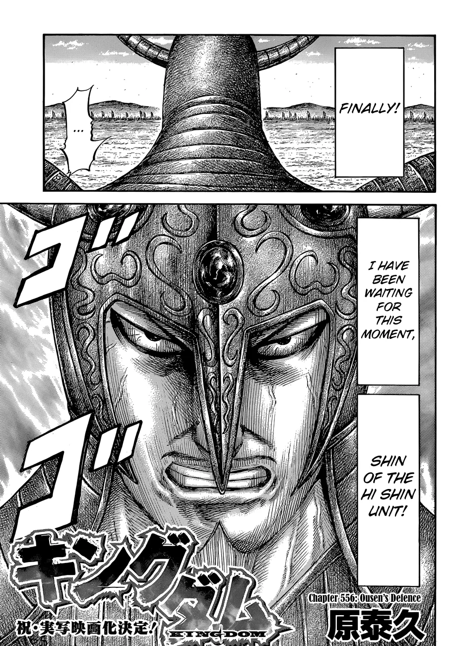 Read Kingdom  Manga chapter 556 image 4 on Lezhin
