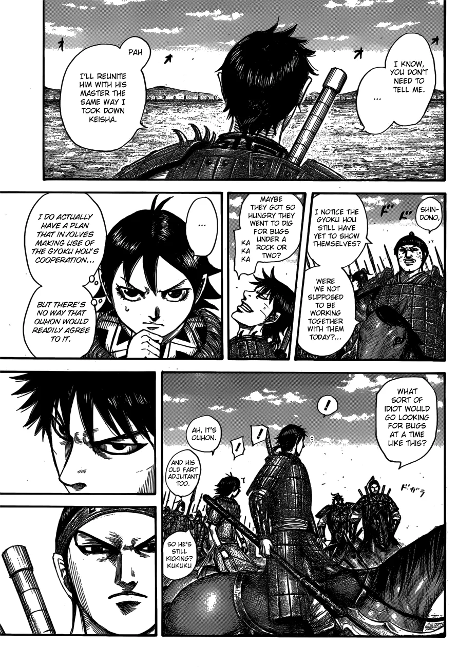 Read Kingdom  Manga chapter 556 image 6 on Lezhin