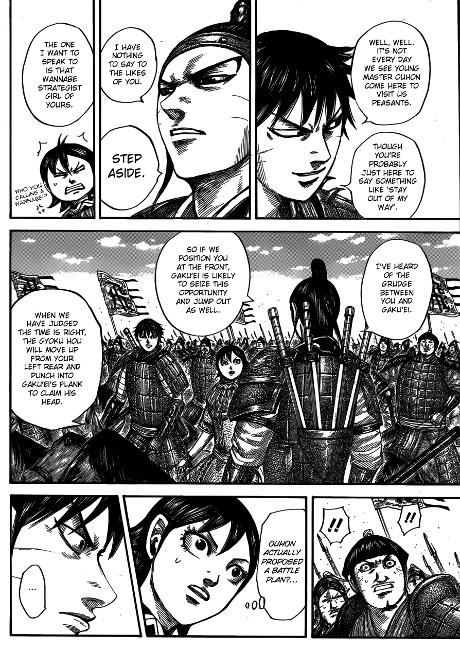 Read Kingdom  Manga chapter 556 image 7 on Lezhin