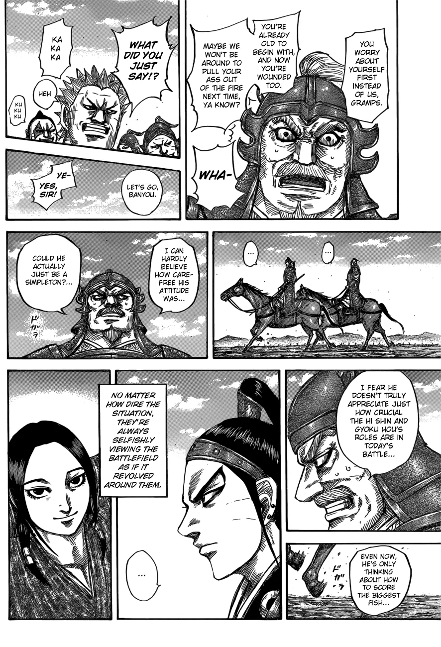 Read Kingdom  Manga chapter 556 image 9 on Lezhin