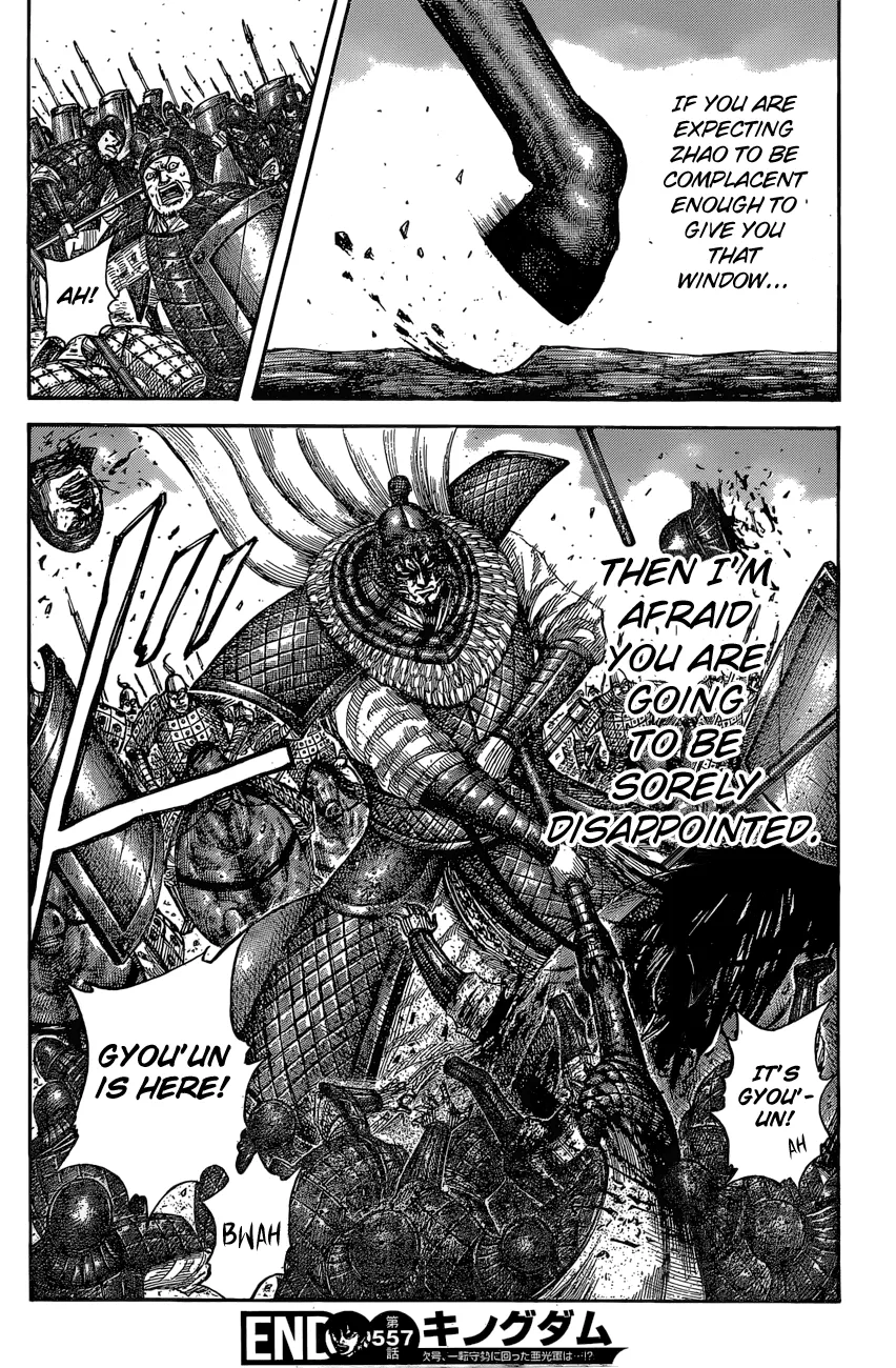 Read Kingdom  Manga chapter 557 image 19 on Lezhin