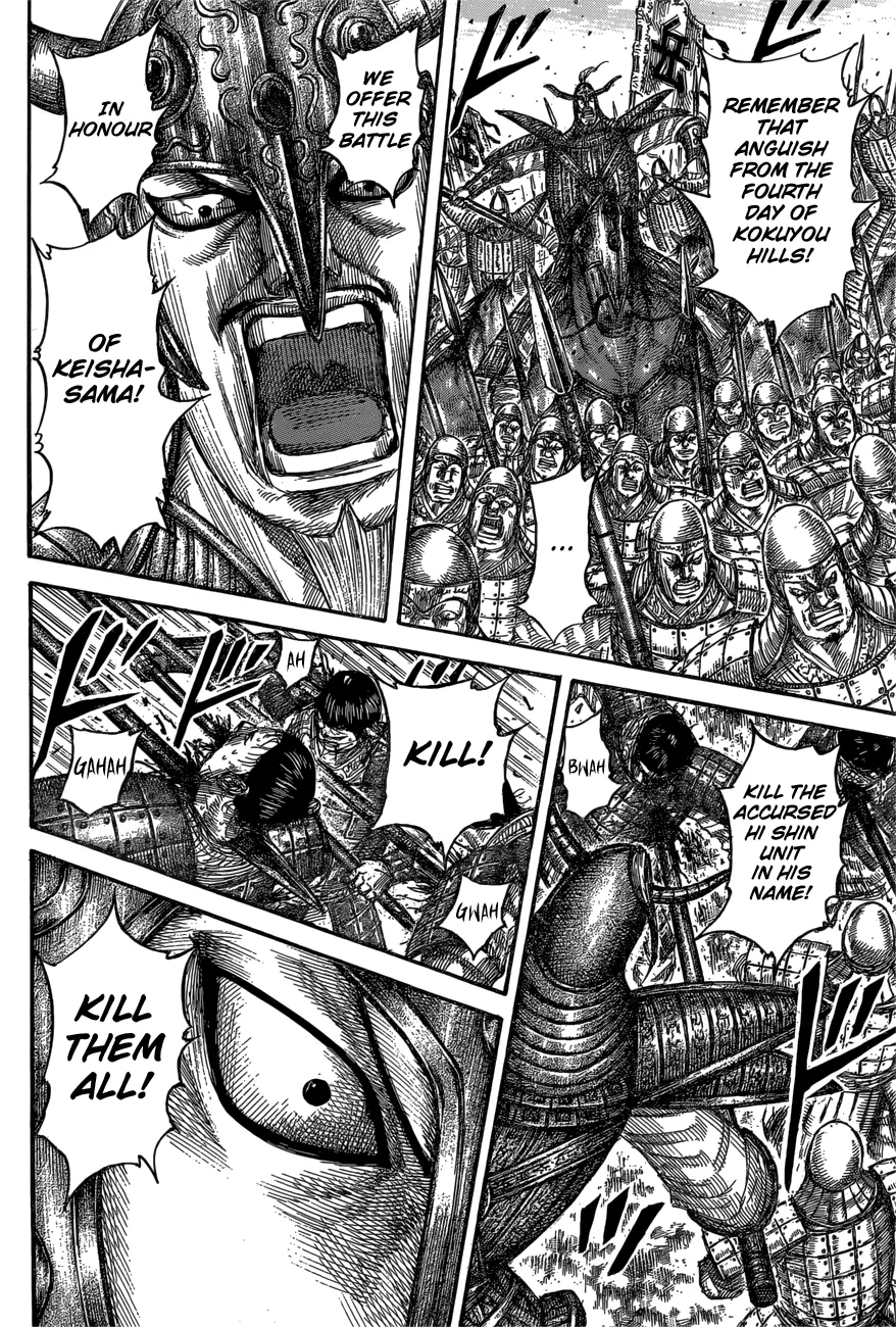 Read Kingdom  Manga chapter 557 image 3 on Lezhin
