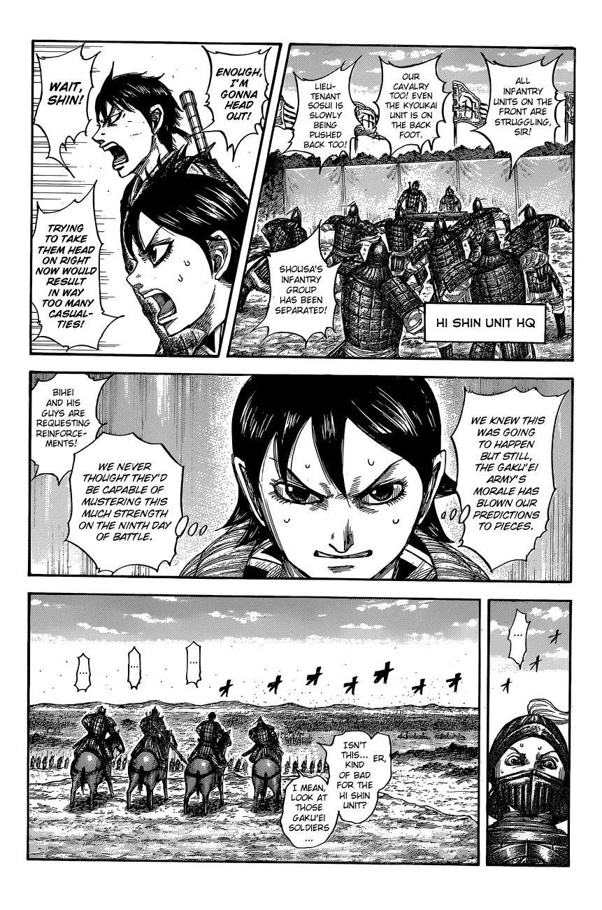 Read Kingdom  Manga chapter 557 image 5 on Lezhin