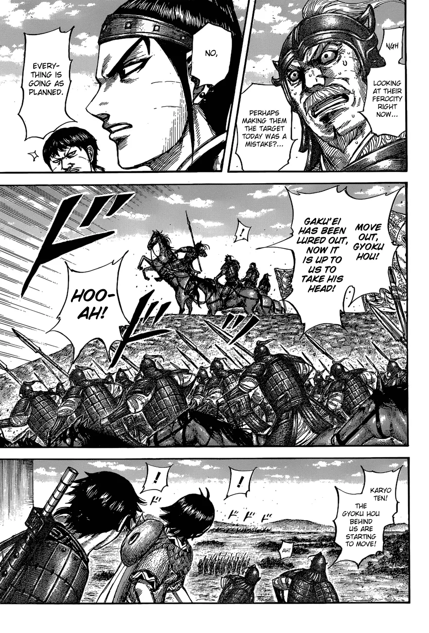 Read Kingdom  Manga chapter 557 image 6 on Lezhin