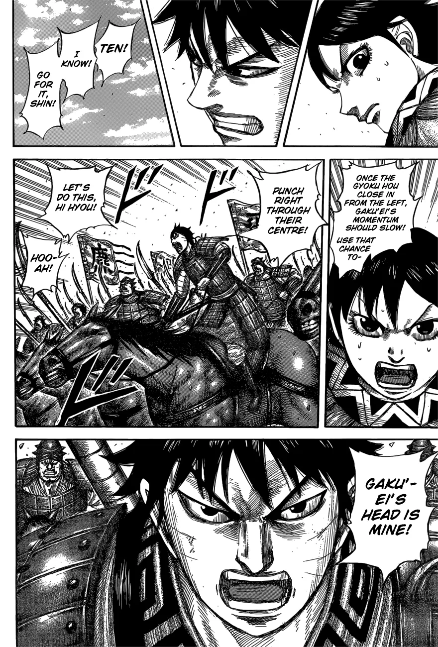 Read Kingdom  Manga chapter 557 image 7 on Lezhin
