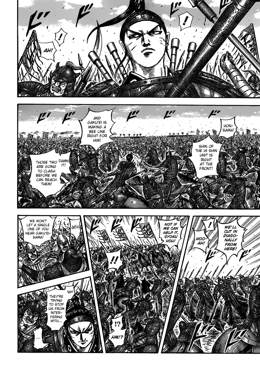 Read Kingdom  Manga chapter 558 image 11 on Lezhin