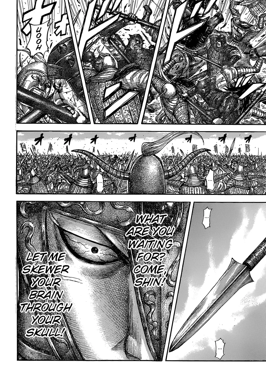 Read Kingdom  Manga chapter 558 image 13 on Lezhin