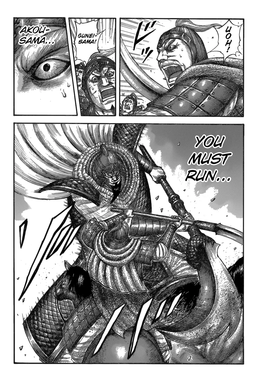 Read Kingdom  Manga chapter 558 image 18 on Lezhin