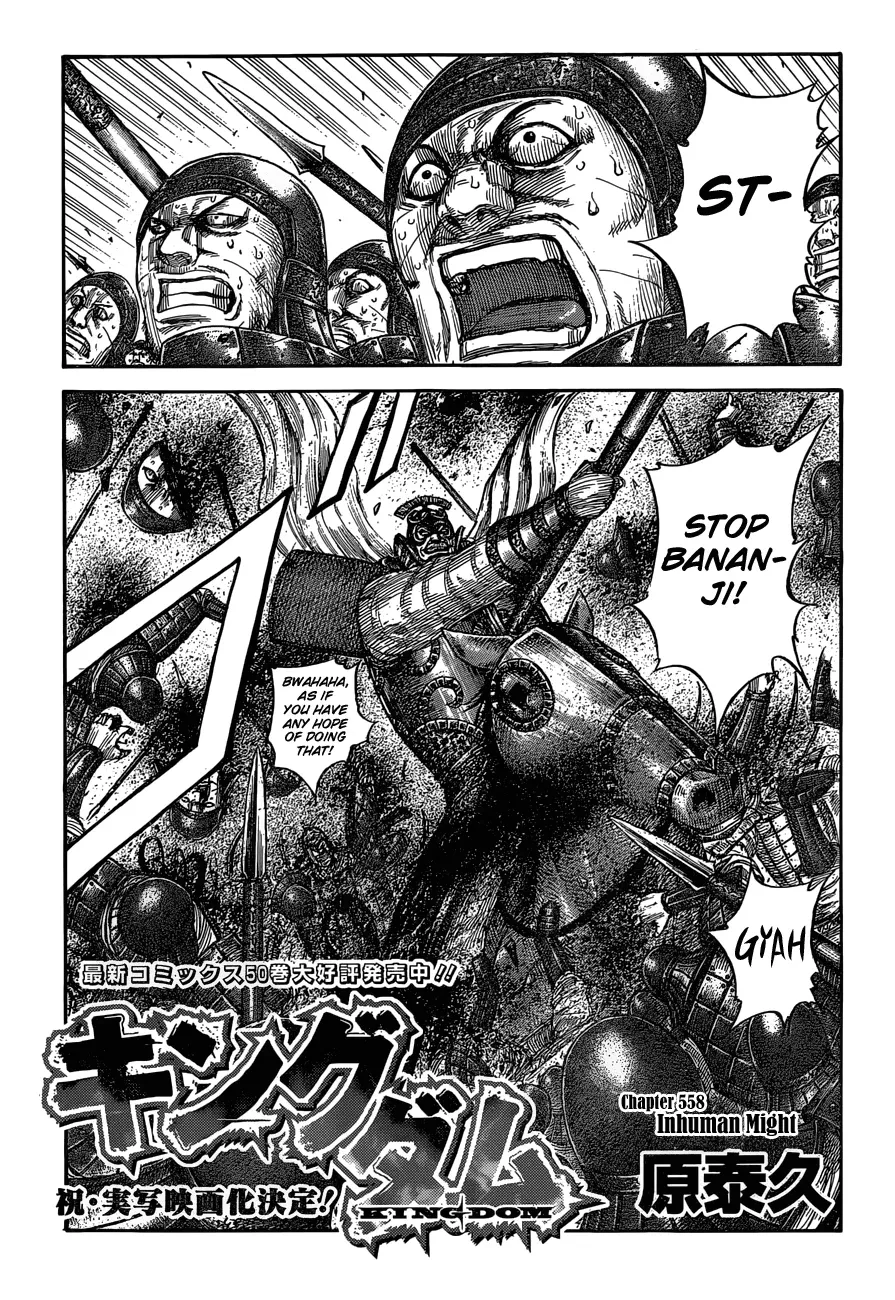 Read Kingdom  Manga chapter 558 image 2 on Lezhin