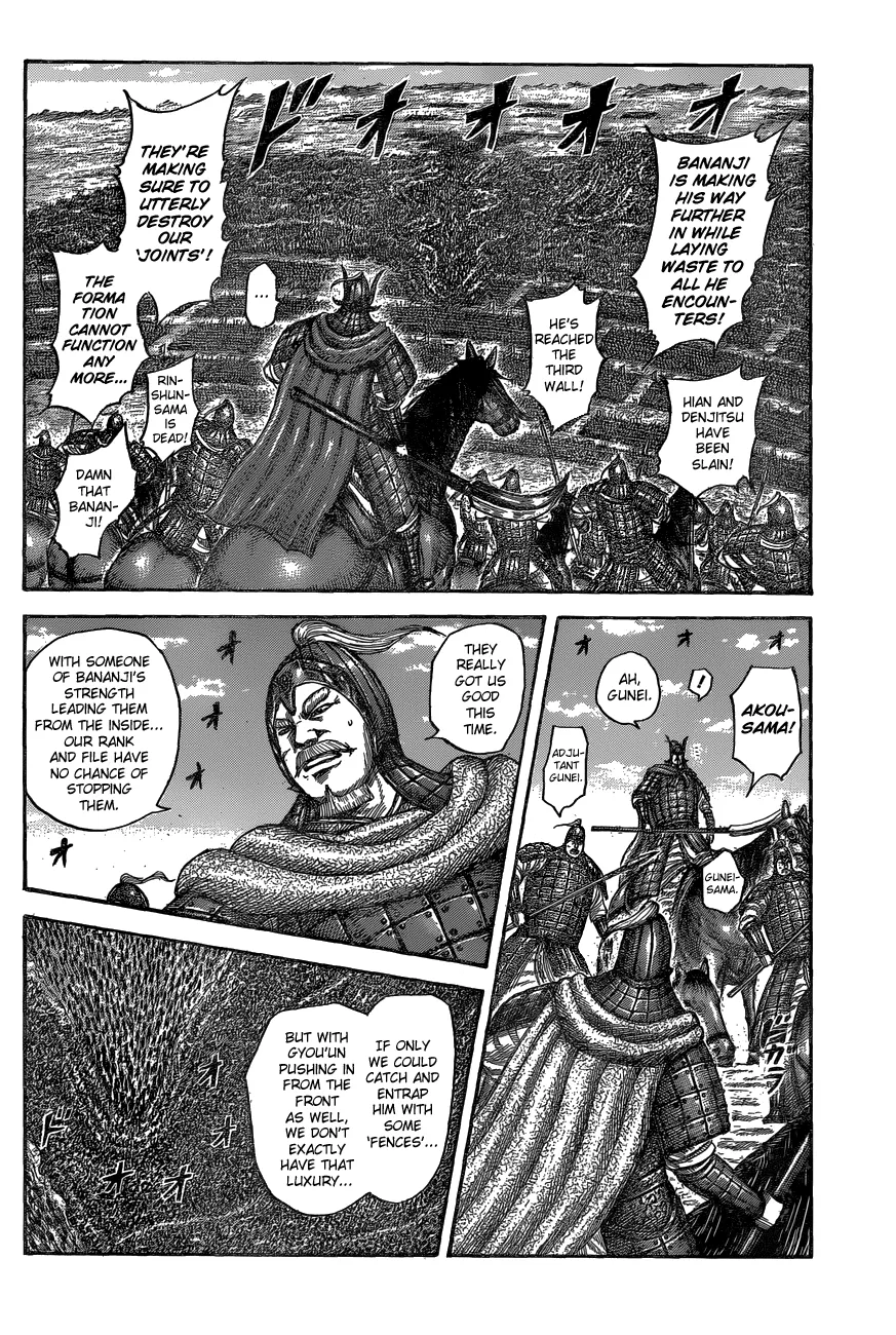 Read Kingdom  Manga chapter 558 image 3 on Lezhin