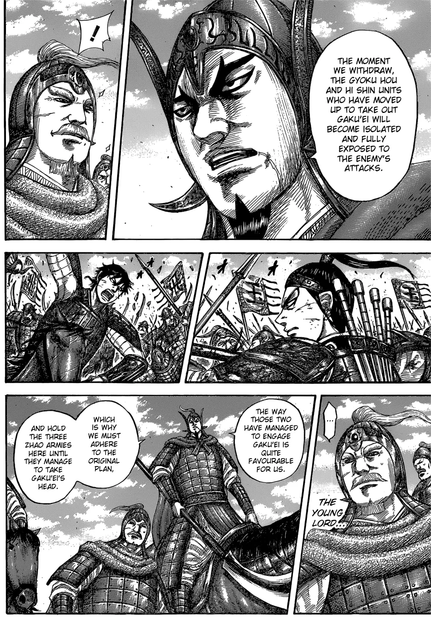 Read Kingdom  Manga chapter 558 image 5 on Lezhin