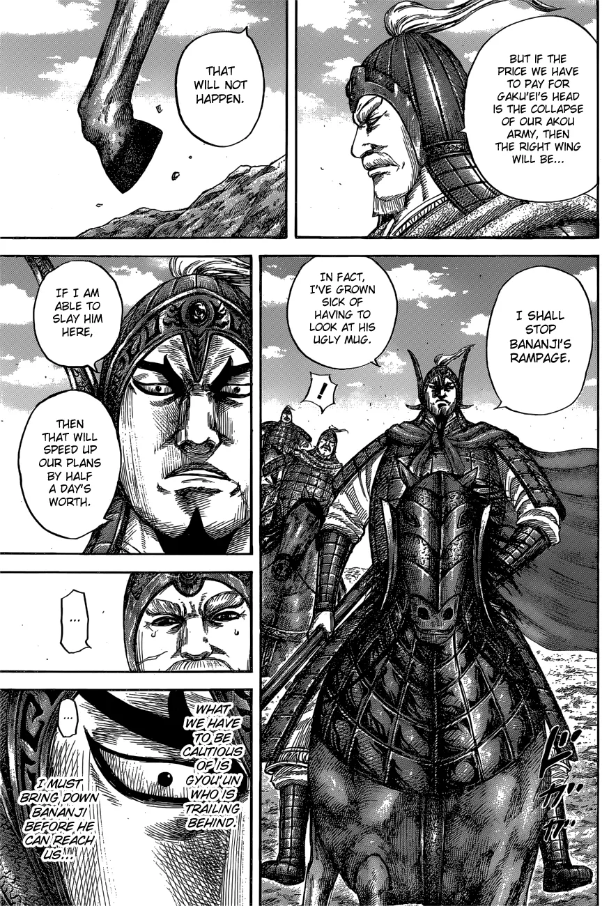 Read Kingdom  Manga chapter 558 image 6 on Lezhin