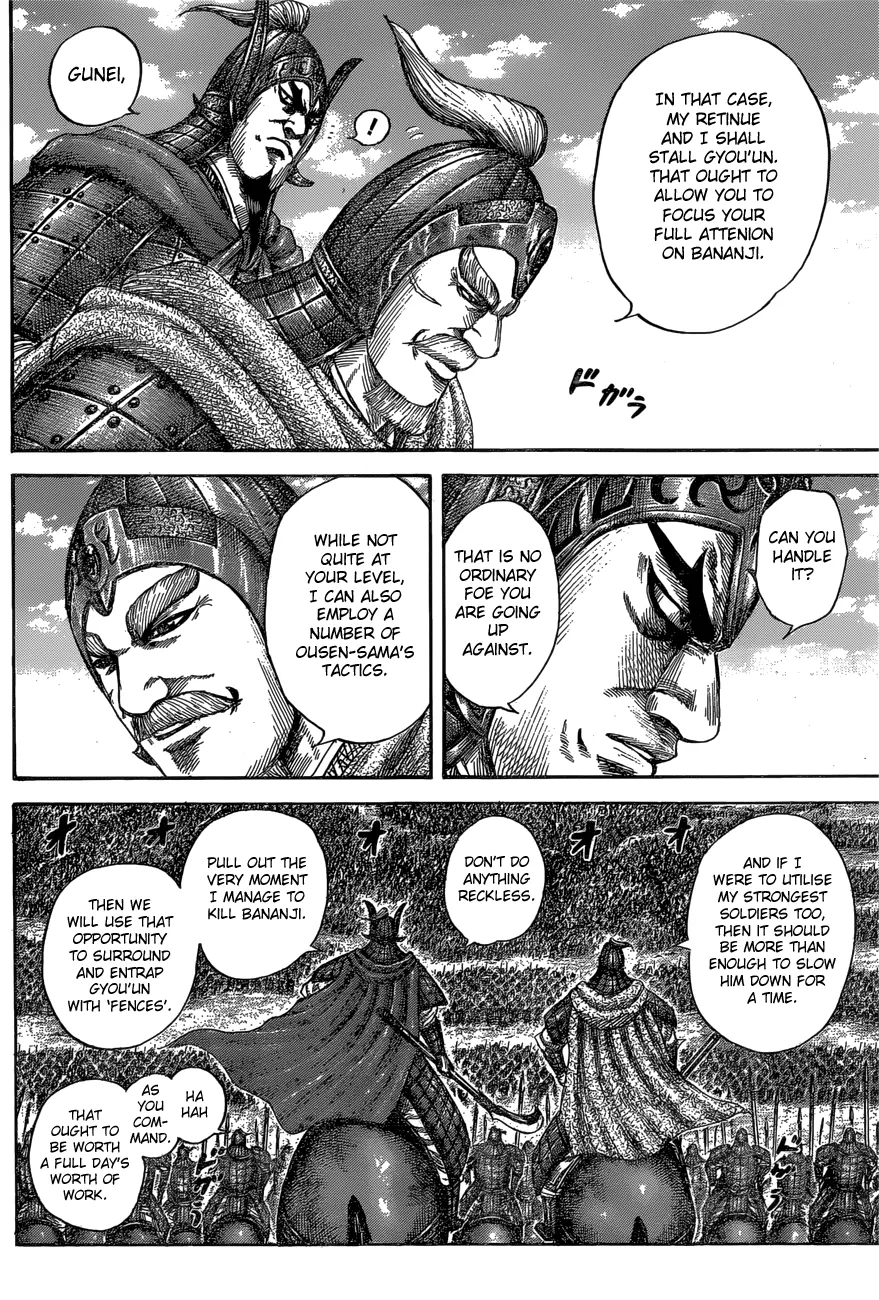 Read Kingdom  Manga chapter 558 image 7 on Lezhin