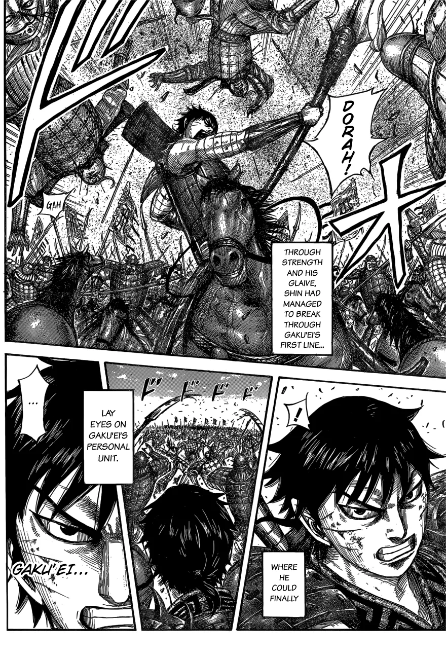 Read Kingdom  Manga chapter 558 image 9 on Lezhin