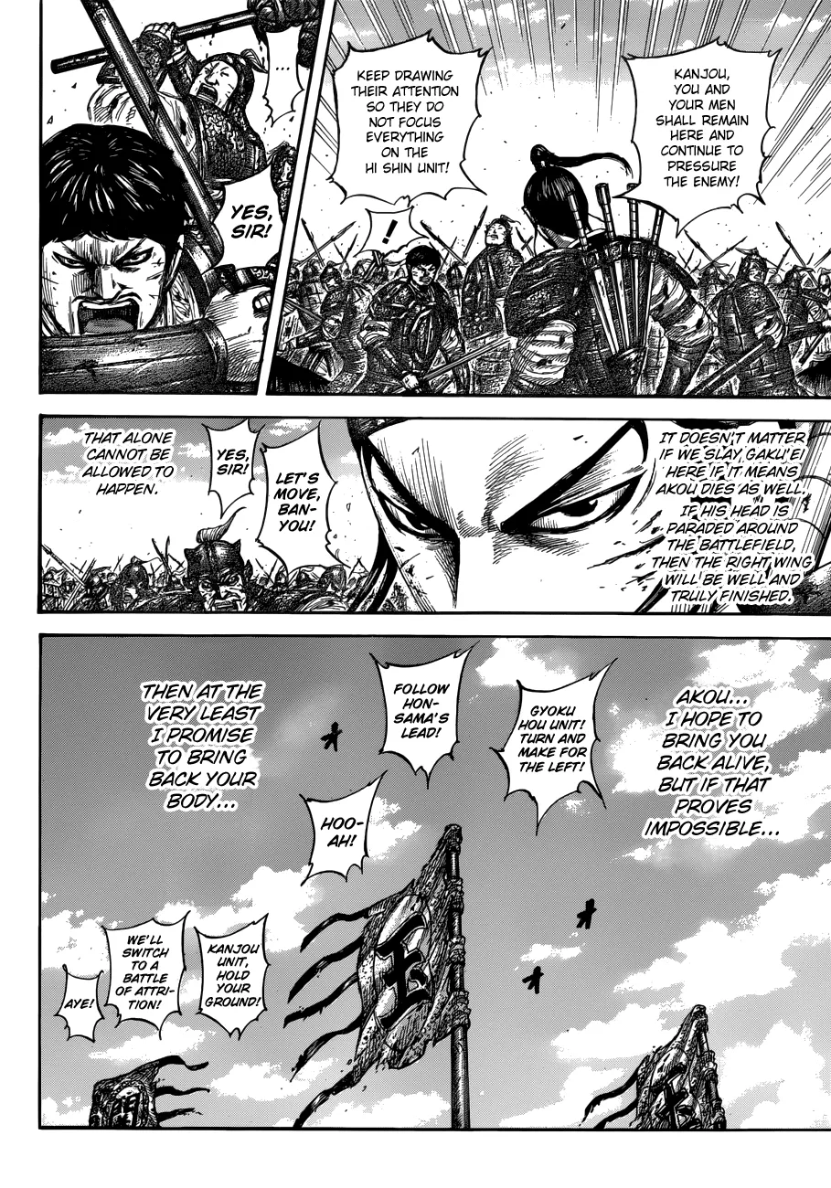 Read Kingdom  Manga chapter 559 image 11 on Lezhin