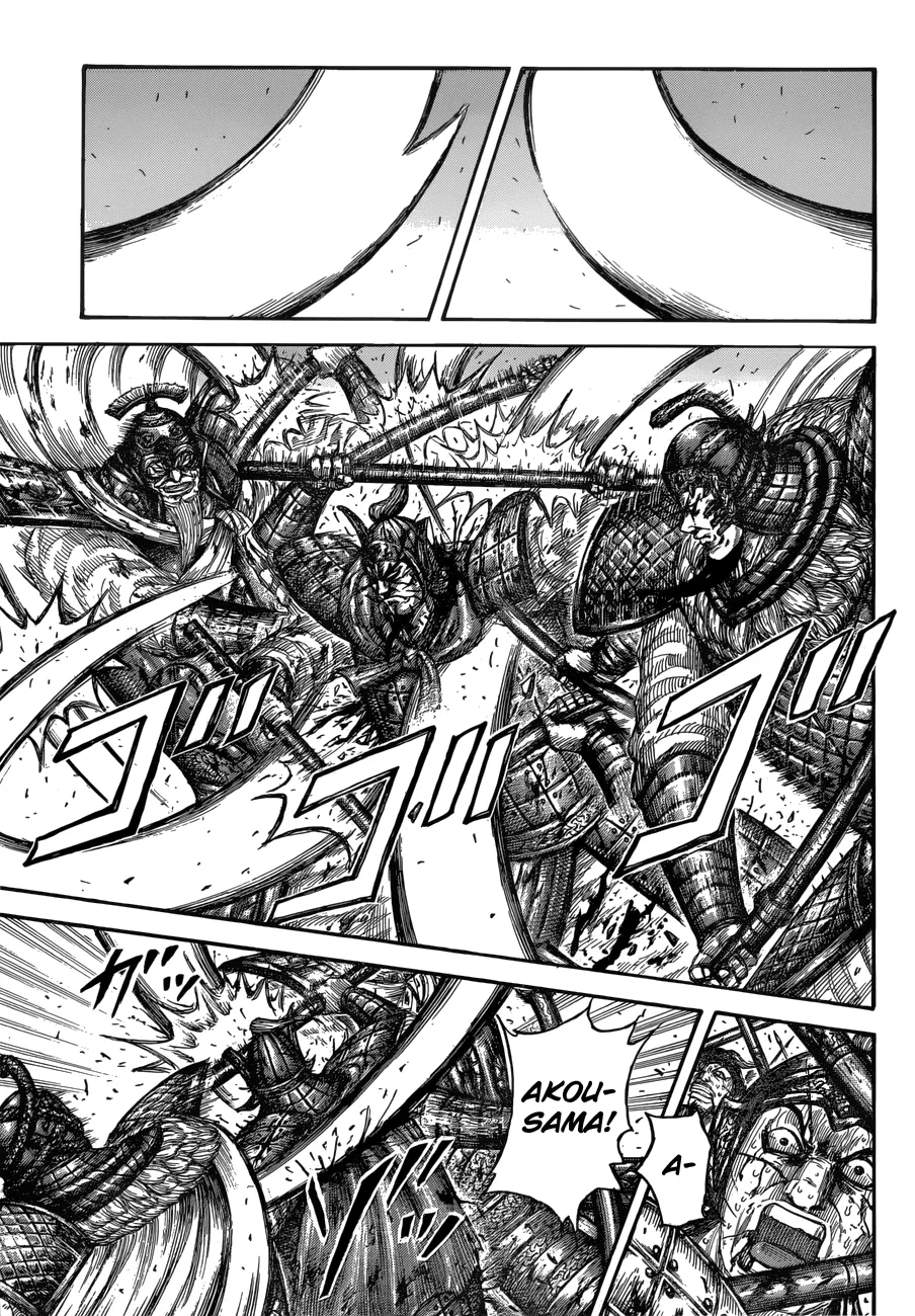 Read Kingdom  Manga chapter 559 image 12 on Lezhin