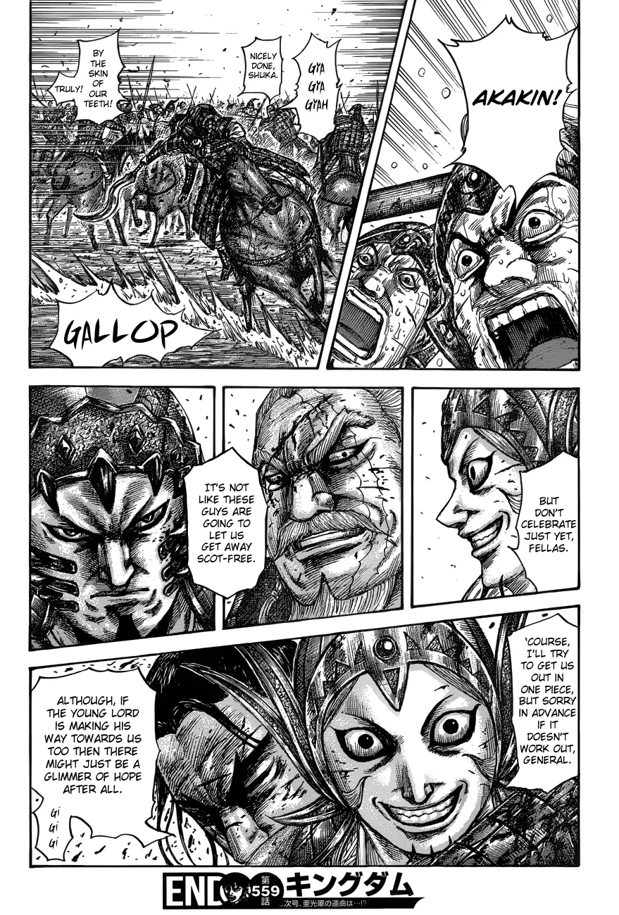 Read Kingdom  Manga chapter 559 image 18 on Lezhin