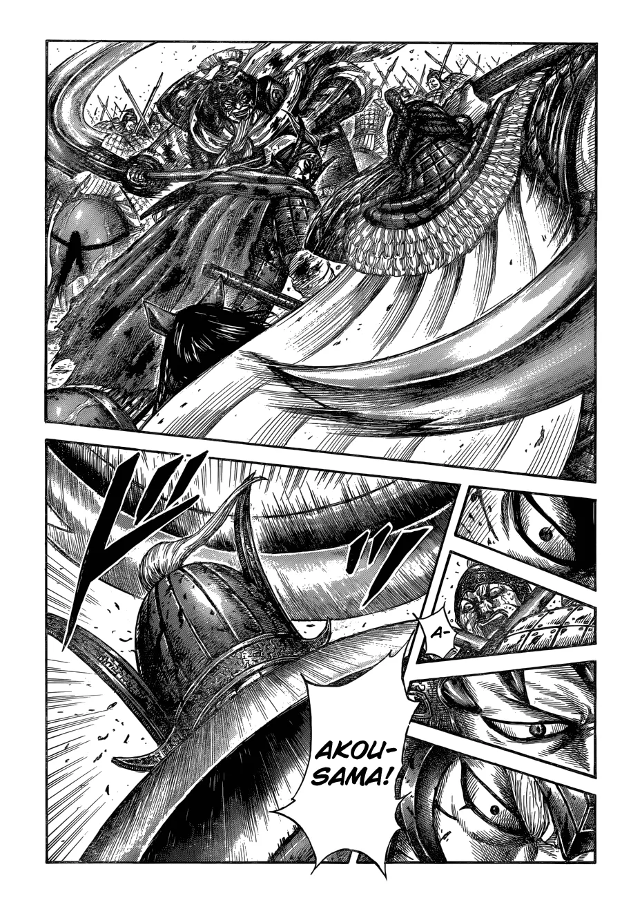 Read Kingdom  Manga chapter 559 image 2 on Lezhin