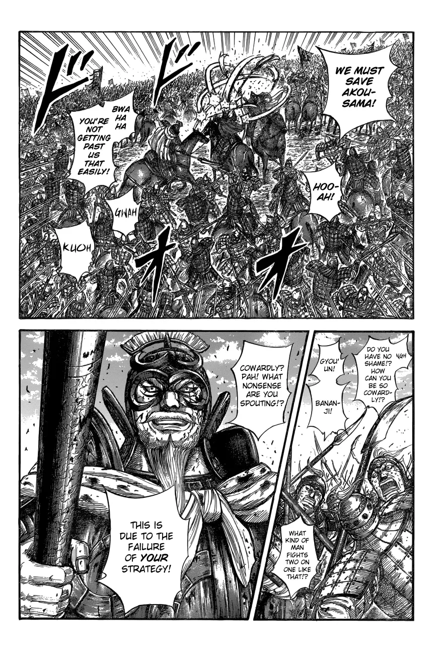 Read Kingdom  Manga chapter 559 image 5 on Lezhin