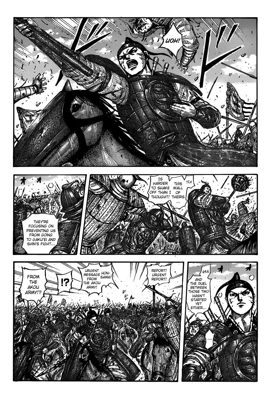 Read Kingdom  Manga chapter 559 image 7 on Lezhin