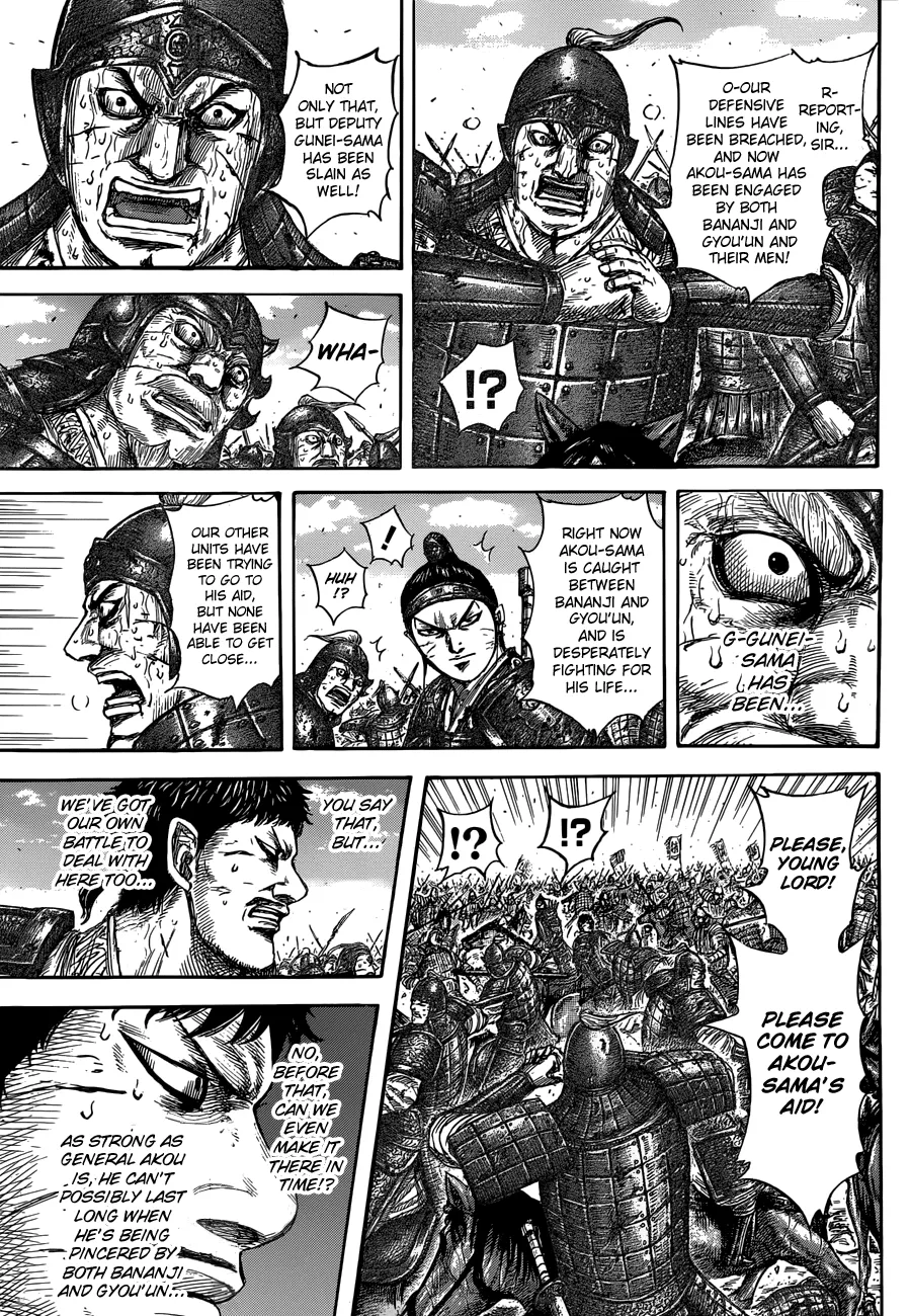 Read Kingdom  Manga chapter 559 image 8 on Lezhin