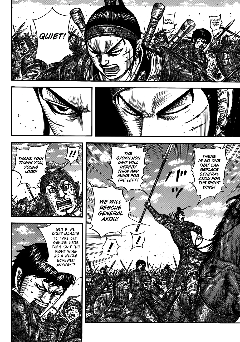 Read Kingdom  Manga chapter 559 image 9 on Lezhin