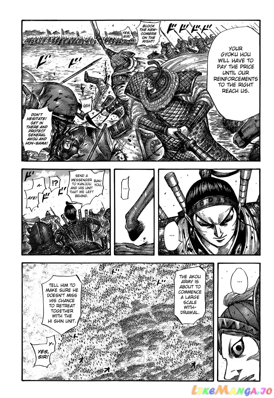 Read Kingdom  Manga chapter 560 image 10 on Lezhin
