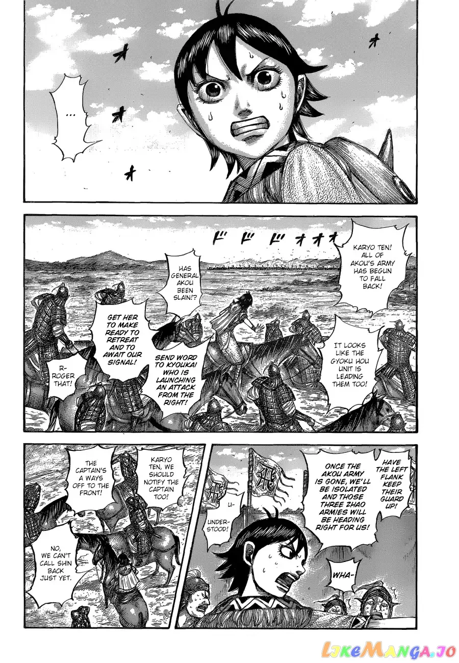 Read Kingdom  Manga chapter 560 image 11 on Lezhin