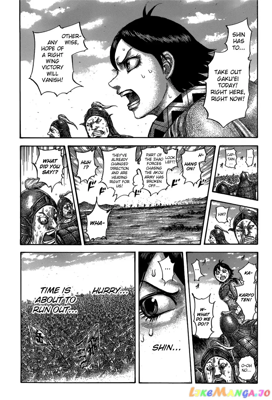 Read Kingdom  Manga chapter 560 image 12 on Lezhin