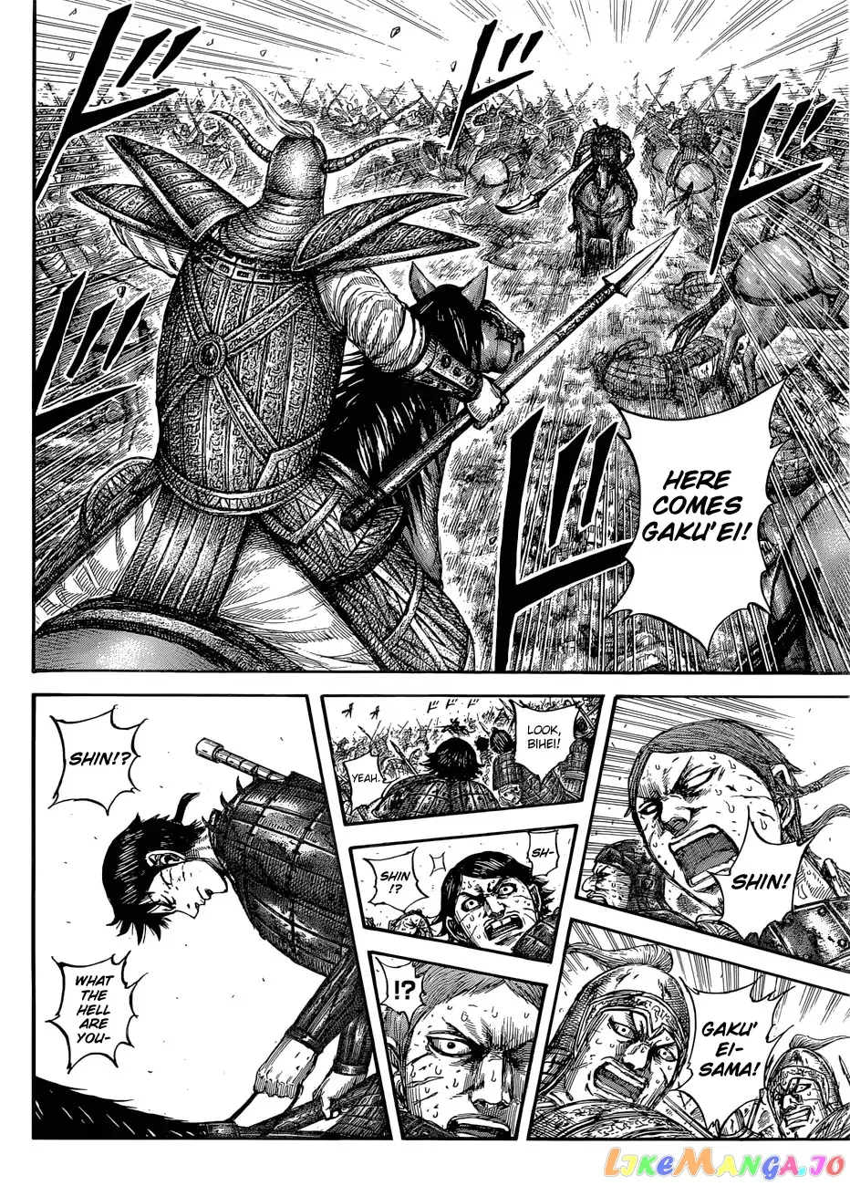 Read Kingdom  Manga chapter 560 image 17 on Lezhin