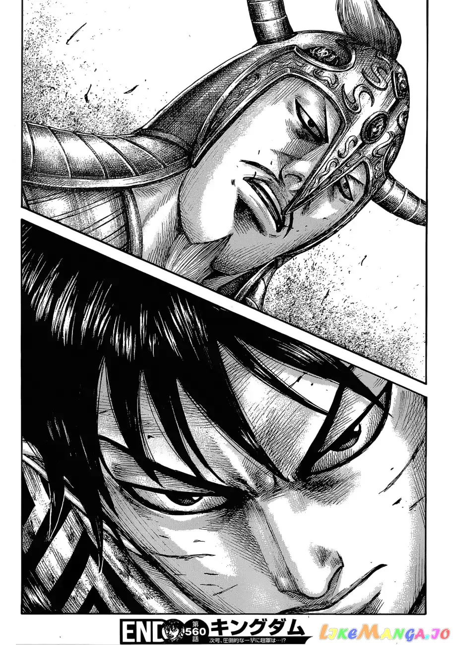 Read Kingdom  Manga chapter 560 image 20 on Lezhin