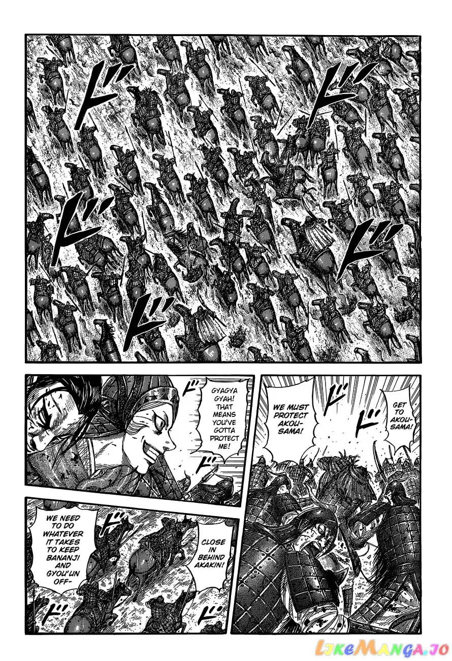 Read Kingdom  Manga chapter 560 image 3 on Lezhin