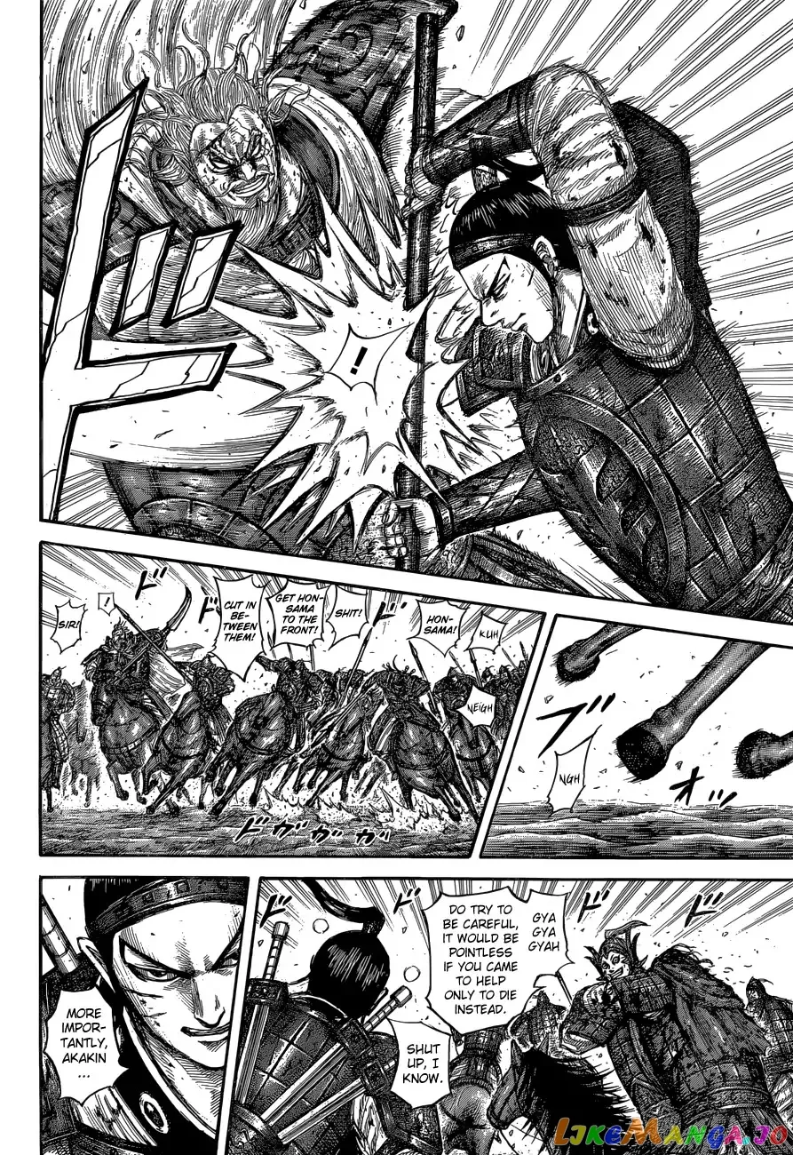 Read Kingdom  Manga chapter 560 image 7 on Lezhin
