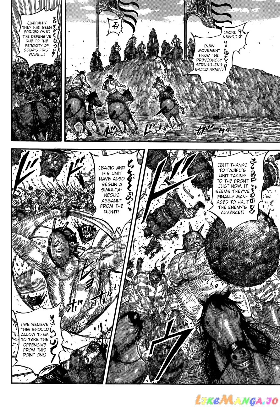 Read Kingdom  Manga chapter 561 image 14 on Lezhin