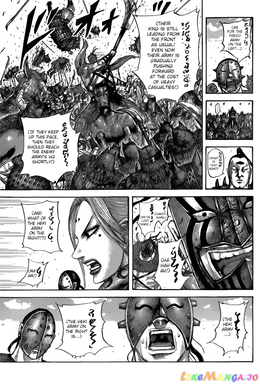 Read Kingdom  Manga chapter 561 image 15 on Lezhin