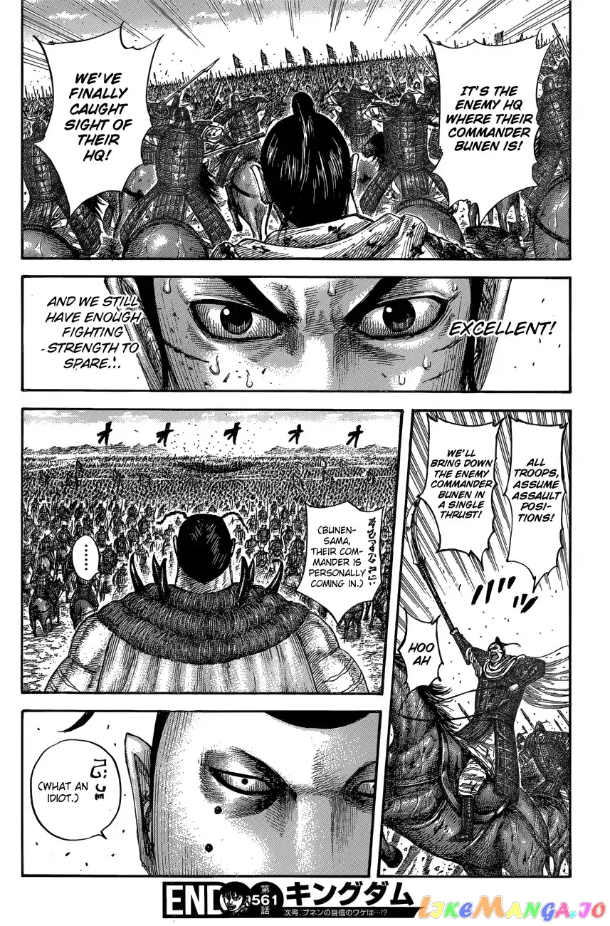 Read Kingdom  Manga chapter 561 image 17 on Lezhin