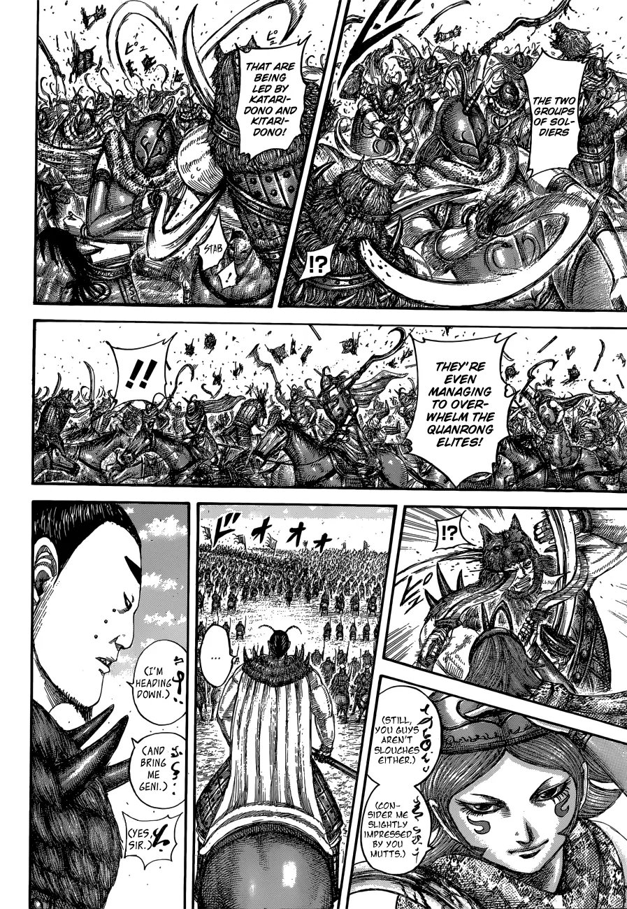 Read Kingdom  Manga chapter 562 image 14 on Lezhin