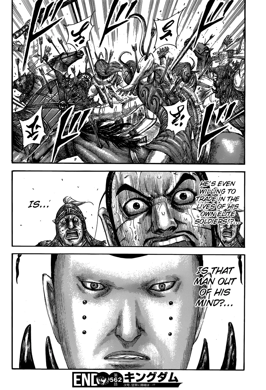 Read Kingdom  Manga chapter 562 image 17 on Lezhin
