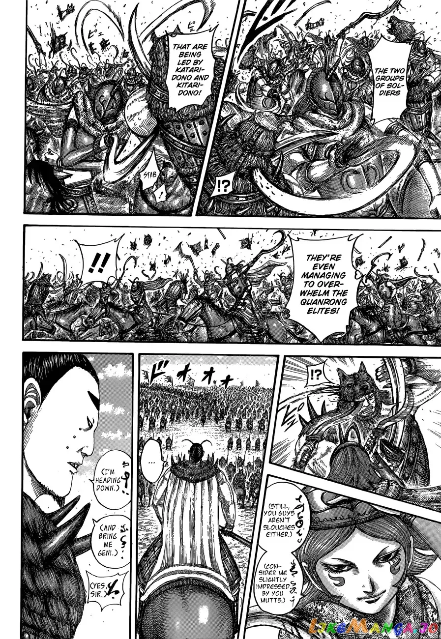 Read Kingdom  Manga chapter 563 image 14 on Lezhin