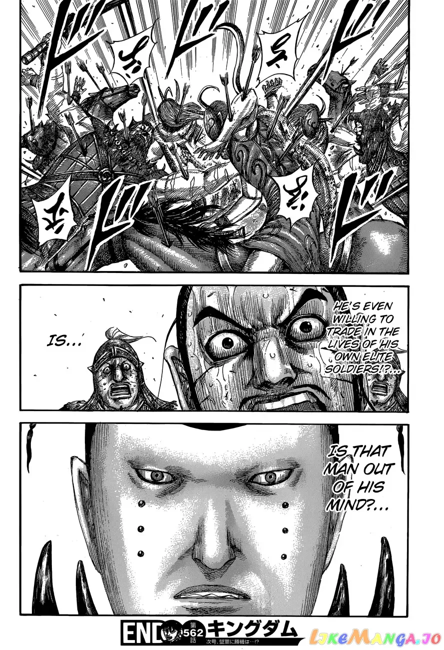 Read Kingdom  Manga chapter 563 image 17 on Lezhin