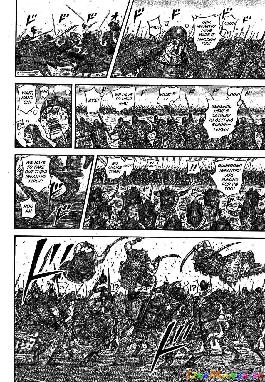 Read Kingdom  Manga chapter 563 image 7 on Lezhin