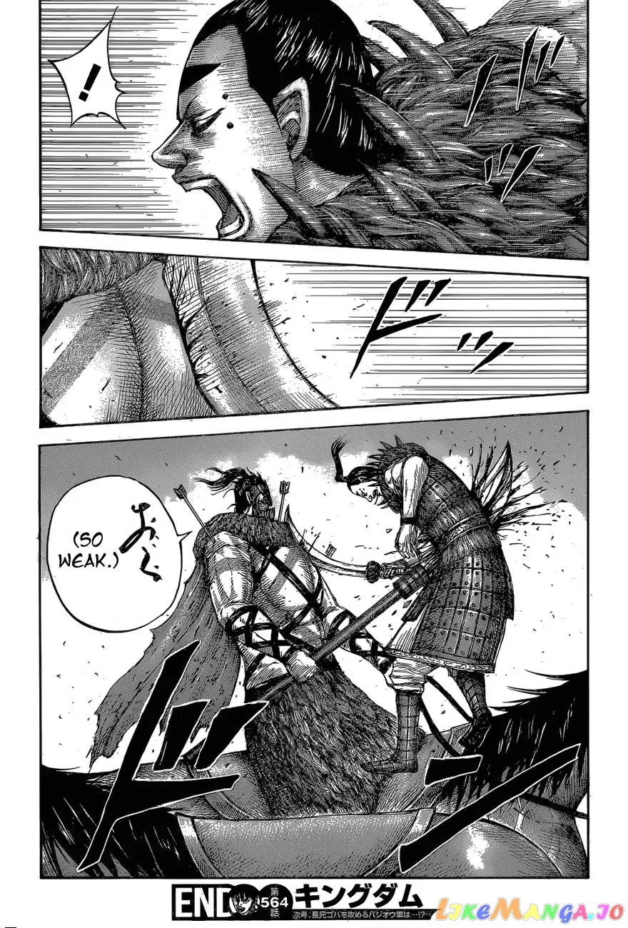 Read Kingdom  Manga chapter 564 image 19 on Lezhin