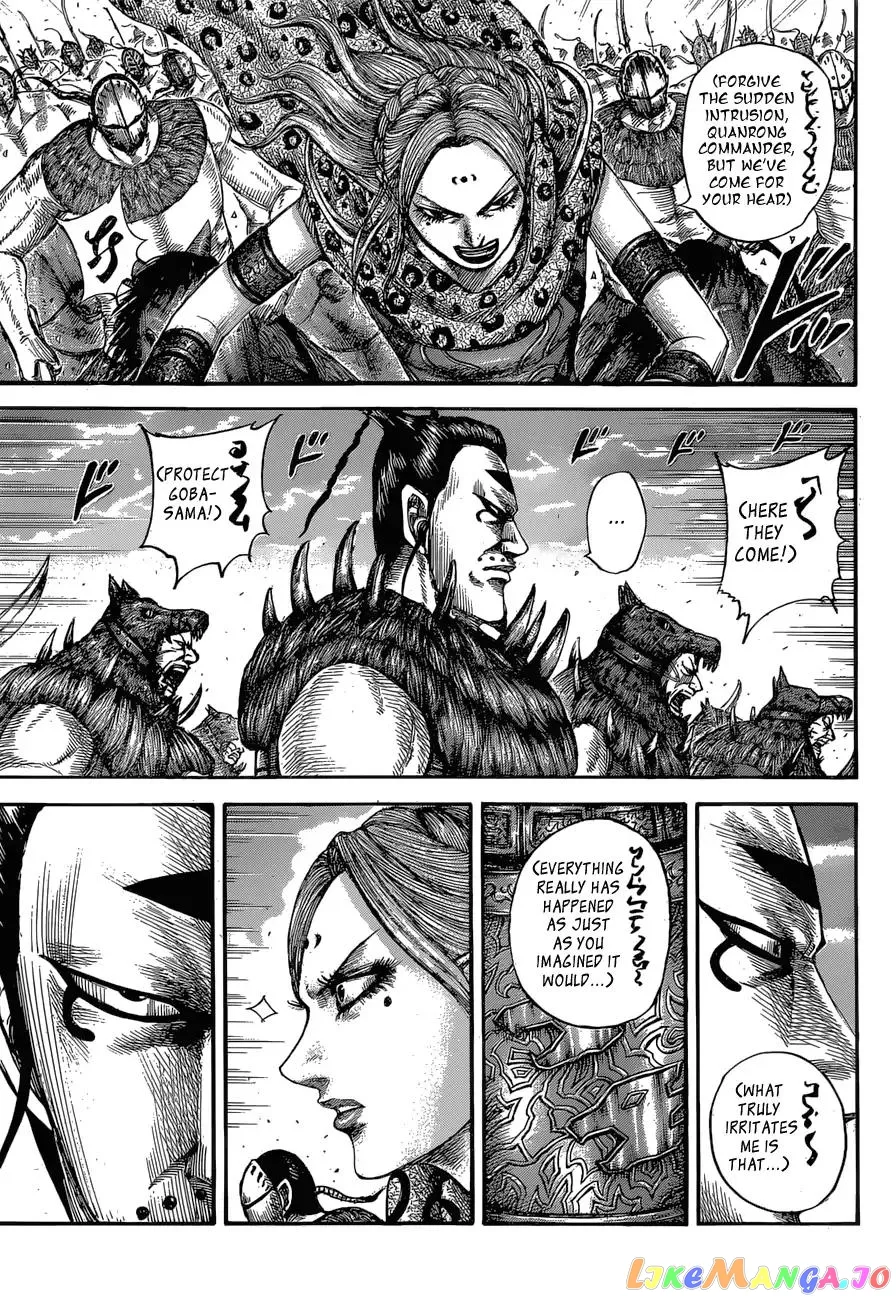 Read Kingdom  Manga chapter 565 image 13 on Lezhin