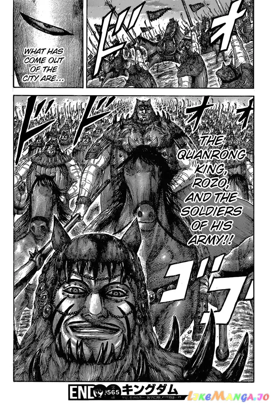 Read Kingdom  Manga chapter 565 image 17 on Lezhin
