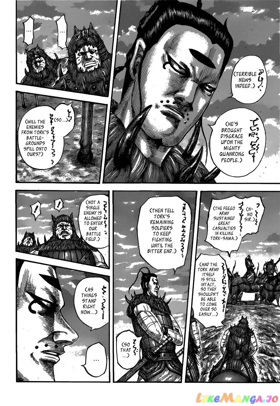 Read Kingdom  Manga chapter 565 image 3 on Lezhin