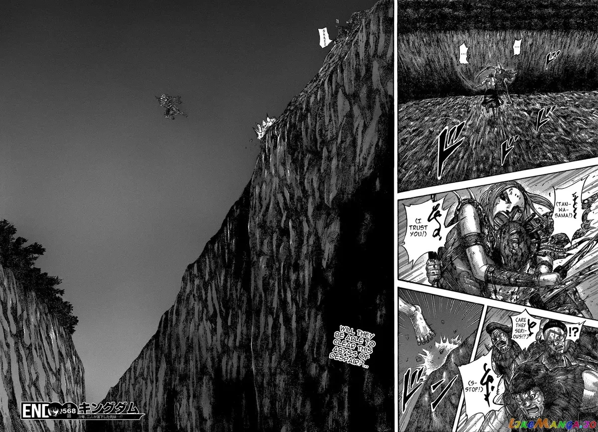 Read Kingdom  Manga chapter 568 image 19 on Lezhin