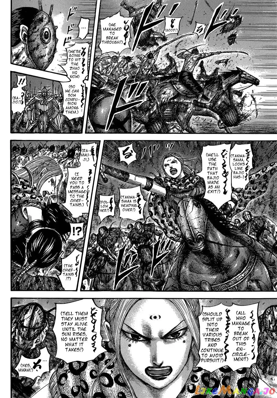 Read Kingdom  Manga chapter 568 image 3 on Lezhin