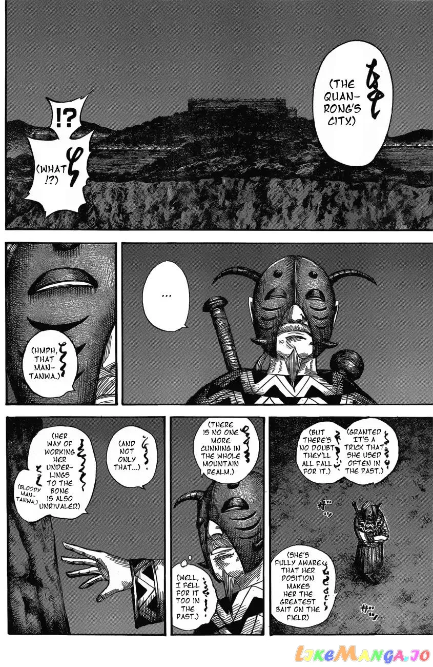 Read Kingdom  Manga chapter 569 image 19 on Lezhin